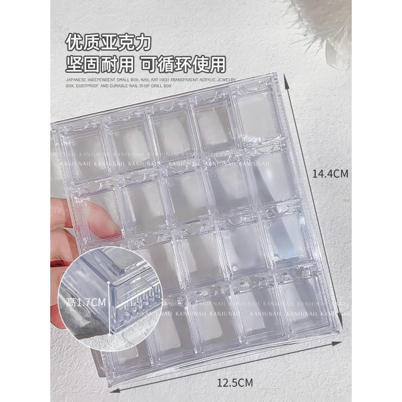 20-Grid Clear Acrylic Nail Art Organizer Rhinestones Pearls Charms