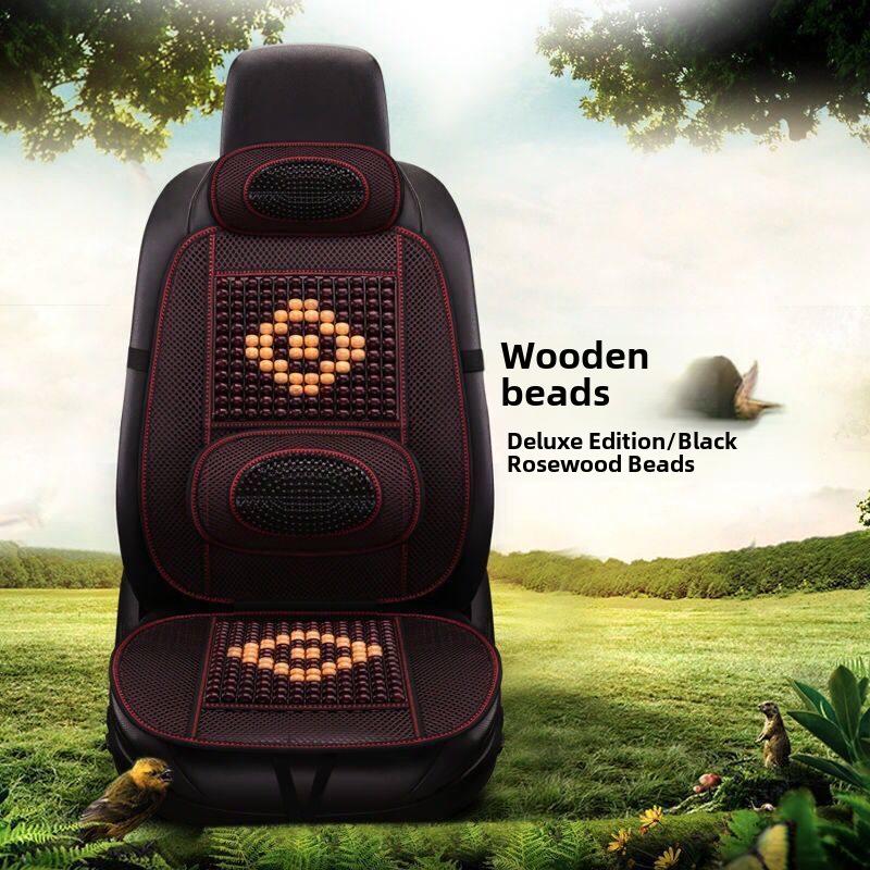 

Летняя подушка для сиденья автомобиля с бамбуковыми деревянными бусинами и охлаждающий коврик