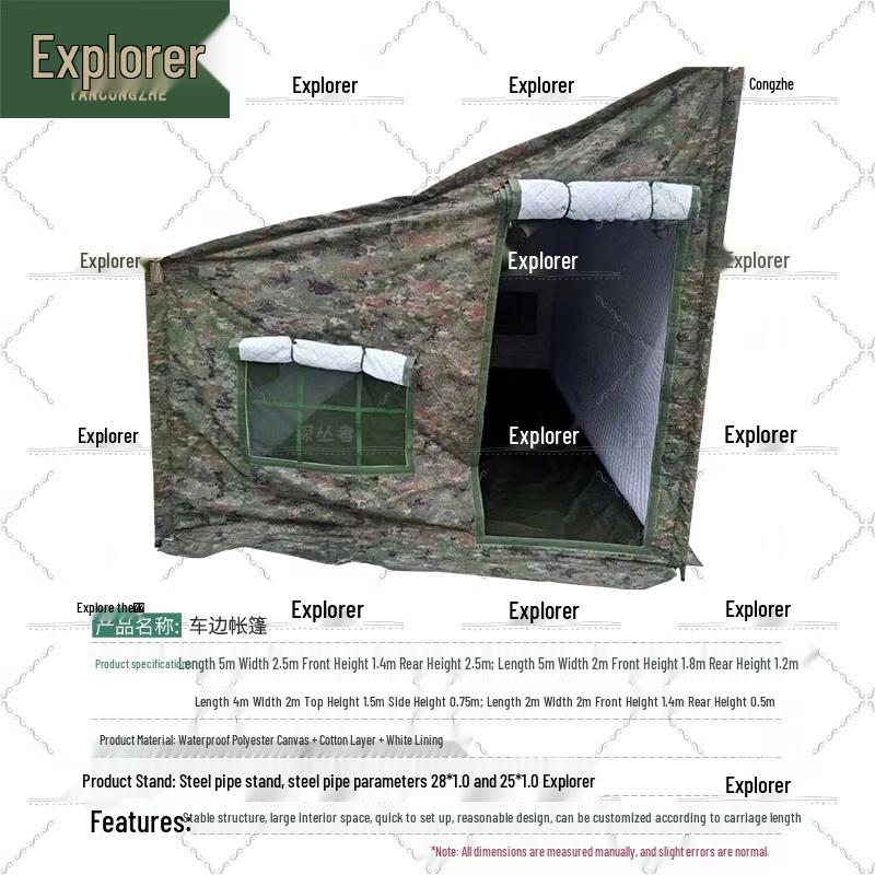 Explorer Outdoor Cotton Car Side Tent