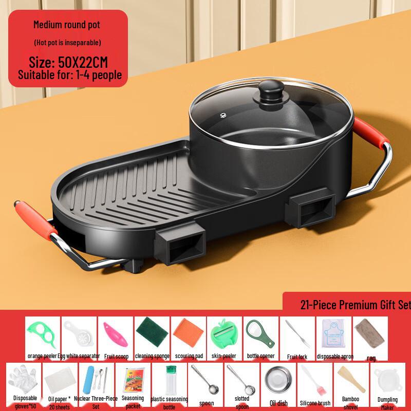 Многофункциональный электрический гриль и хот-пот ZISIZ с разделителем