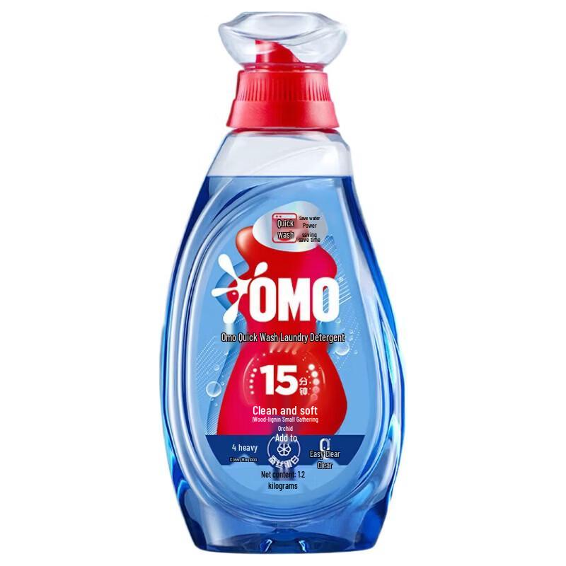 Omo Fast Clean 1.2KG Laundry Detergent with Lasting Fragrance