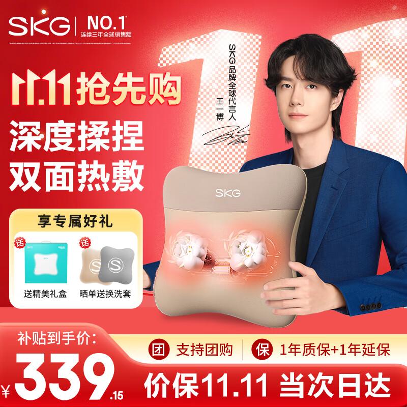 

SKG V5 Lumbar Massager