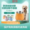 Large Elevated Dog Bowl Breeds Durable Melamine Pet Feeding Dish Non-Slip High Stand Food Water