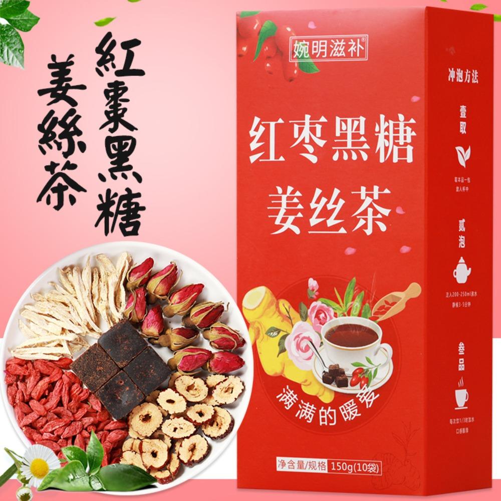 Organic Red Jujube Ginger Rose Goji Berry Tea, 10 Teabags 150g, Herbal Black Sugar Wellness Blend for Health Preservation
