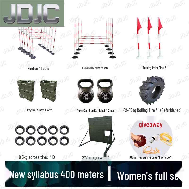 JDJC 400M Obstacle Course Training Equipment