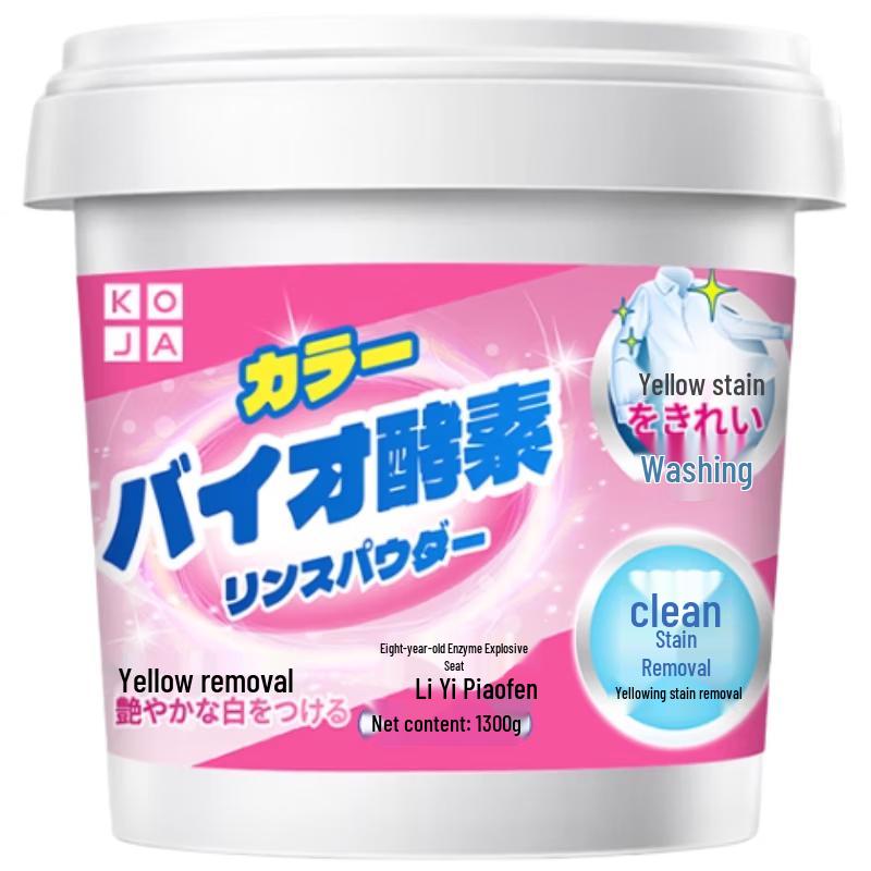KOJA Oxygen Bleach Powder & Stain Remover