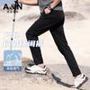 Antonio Spring and Summer Breathable and Comfortable Diagonal Hidden Elastic Waist Straight Leg Casual Pants