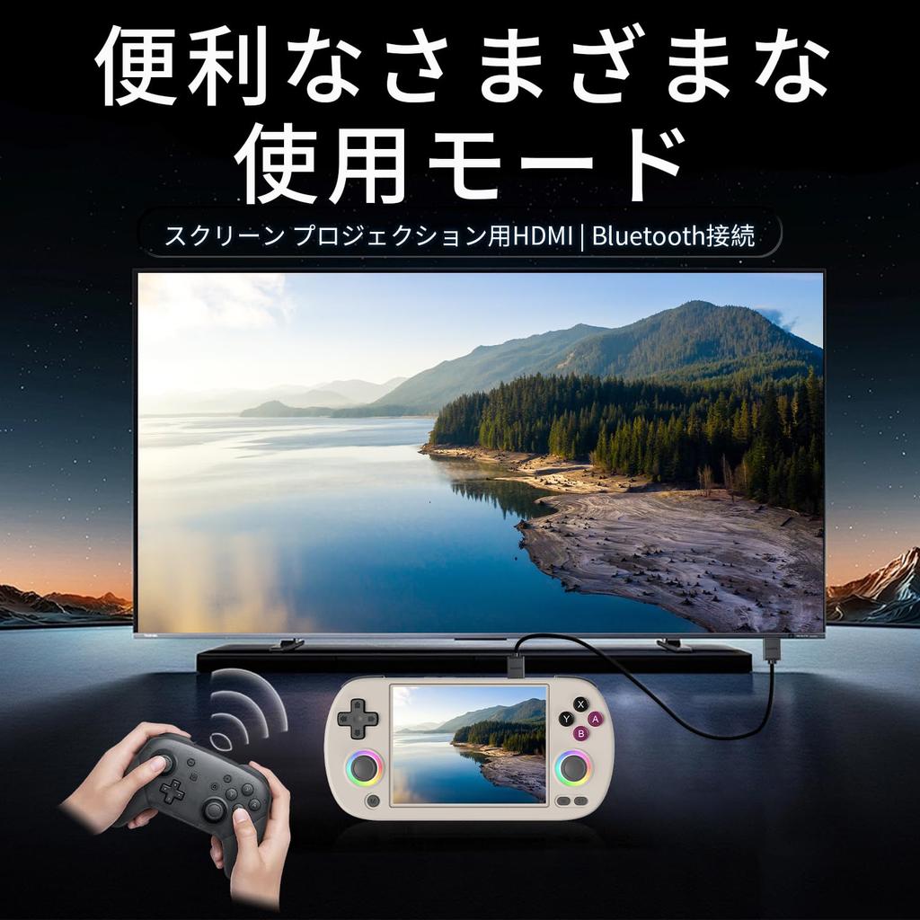 ANBERNIC RG40XXH Portable Game Console with 5G WiFi Classic Linux IPS and Video Games 4.2, Bluetooth, Games, 64-bit System, 4.0-inch Display, (RG40XXH