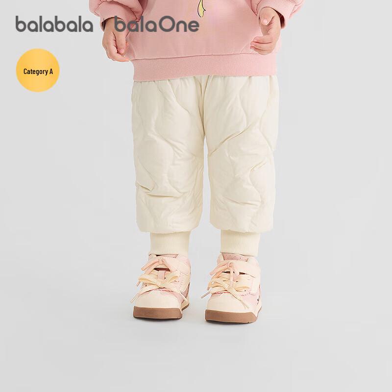 BalabalaOne Kids' High-Waist Winter Down Pants