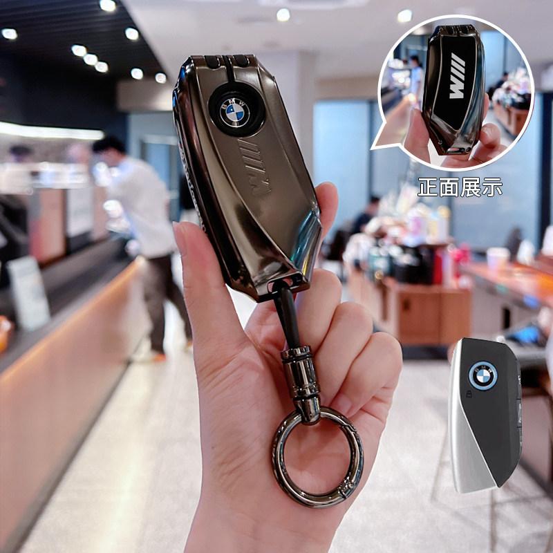Funda de aleación para llave de coche, accesorios protectores para BMW X1 U11 X7 G07 XM G09 i7 7 Series G70 LCI iX I20 U06 G81