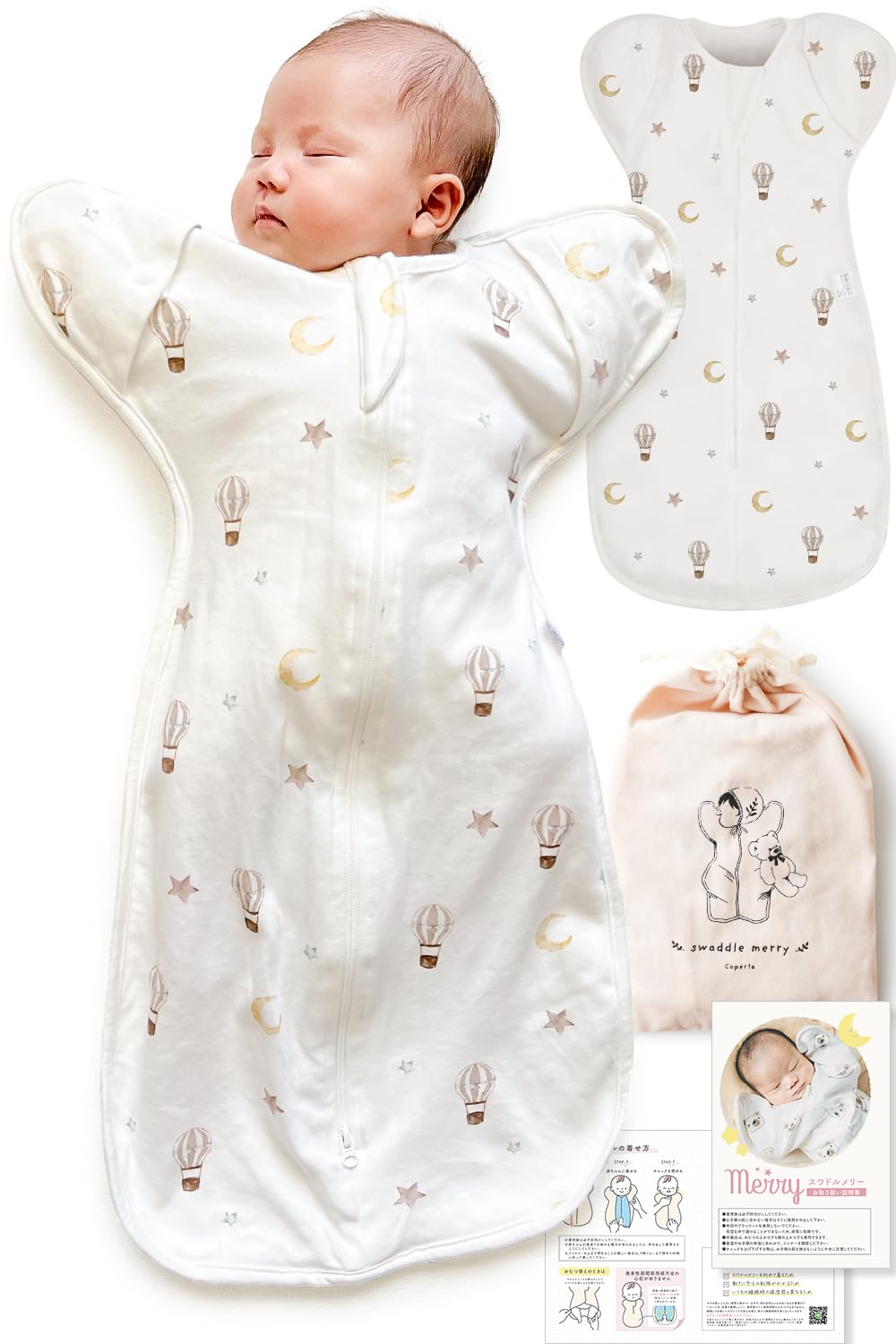 

Сертифицированная пеленка IHDI для естественного пеленания ребенка, подарок на детский праздник, для новорожденных, рекомендовано акушером, 100% хлопок, принадлежности, (Воздушный шар, Средний)