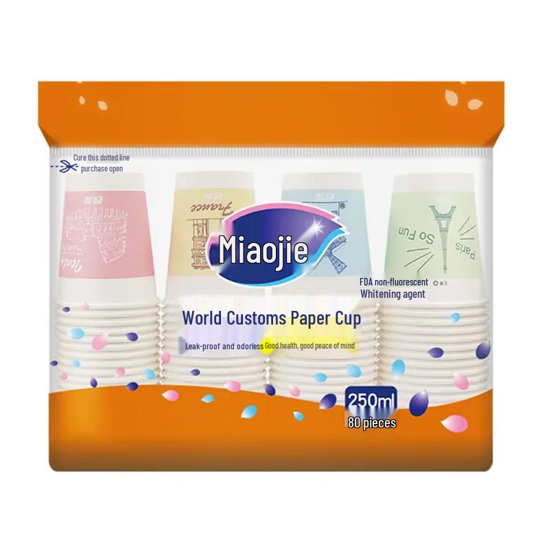 

Miaojie Disposable Paper Cups