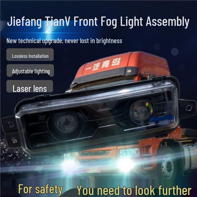 Adjustable LED Fog Light Assembly for Jiefang Tianv/Longv/Hanv - High Brightness, Waterproof, Easy Installation TianV Left/Right Fog Light Pair (with Lens)