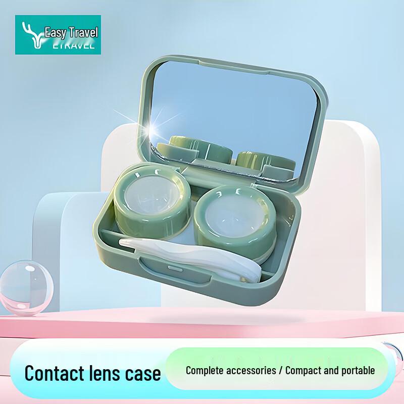 Etravel Contact Lens Travel Case