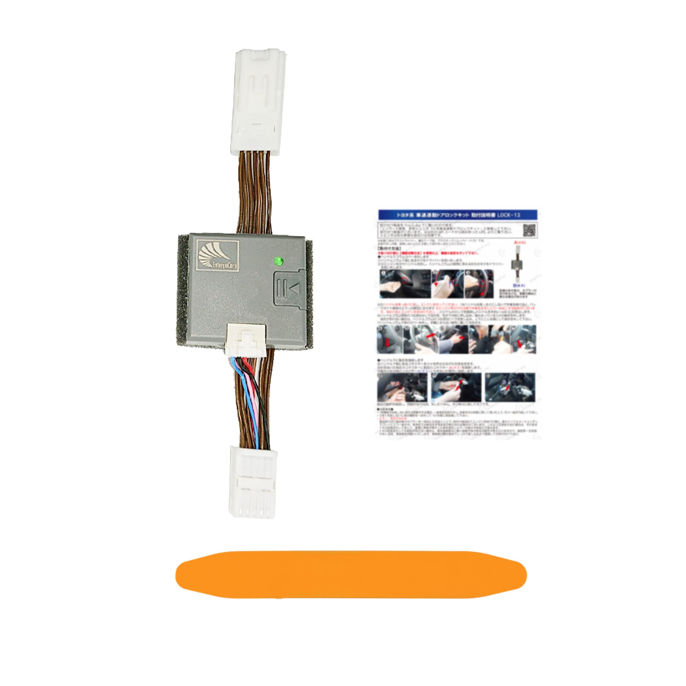 

Yaris GR Yaris Yaris Cross Автомобиль Комплект автоматической блокировки дверей, связанный со скоростью