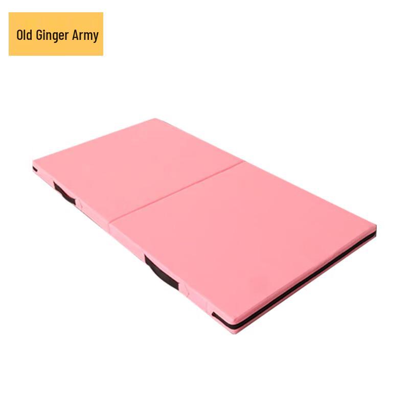 

Foldable Camouflage Fitness Mat