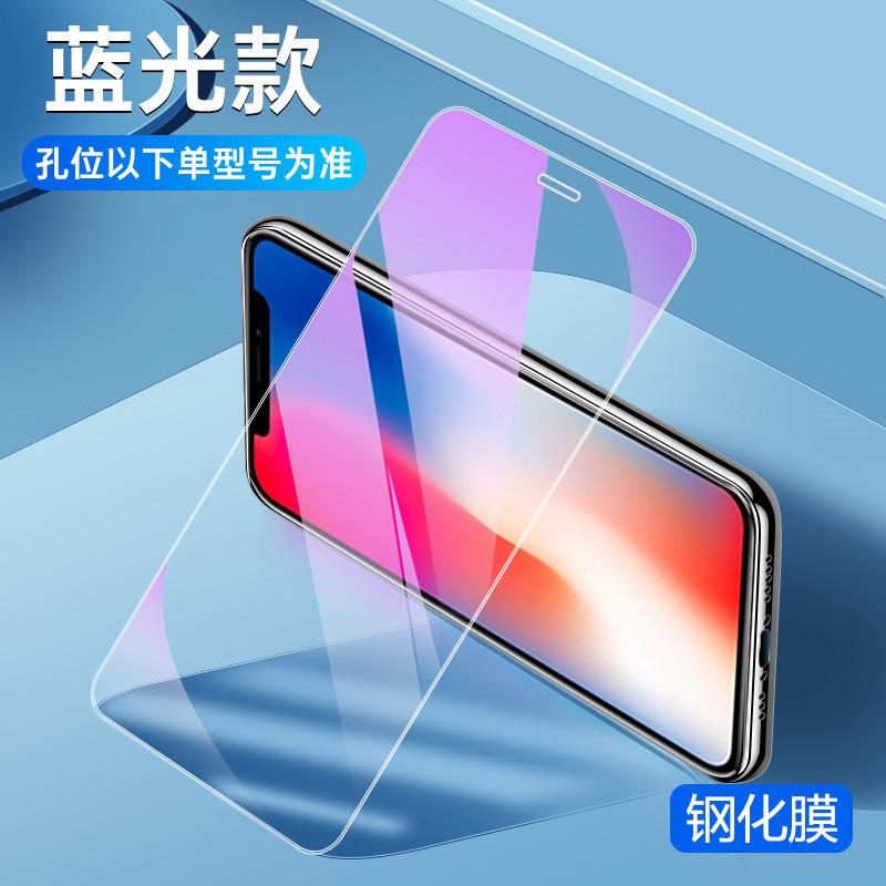 Applicable to Apple 11Promax full screen tempered film 11 high definition 11 glass iPhone11 mobile phone screen 11 protection 11