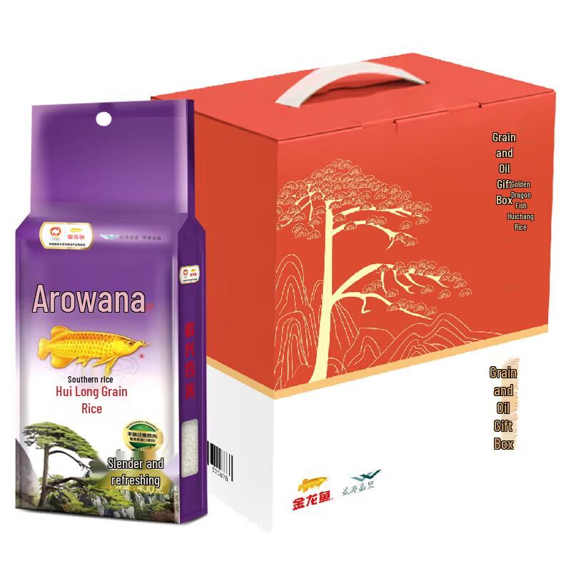Canban Toothpaste Duo & Arowana Rice Bundle