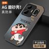 Fa Cai applies to realme real GTneo3 mobile phone case gtneo5se new animation matte man