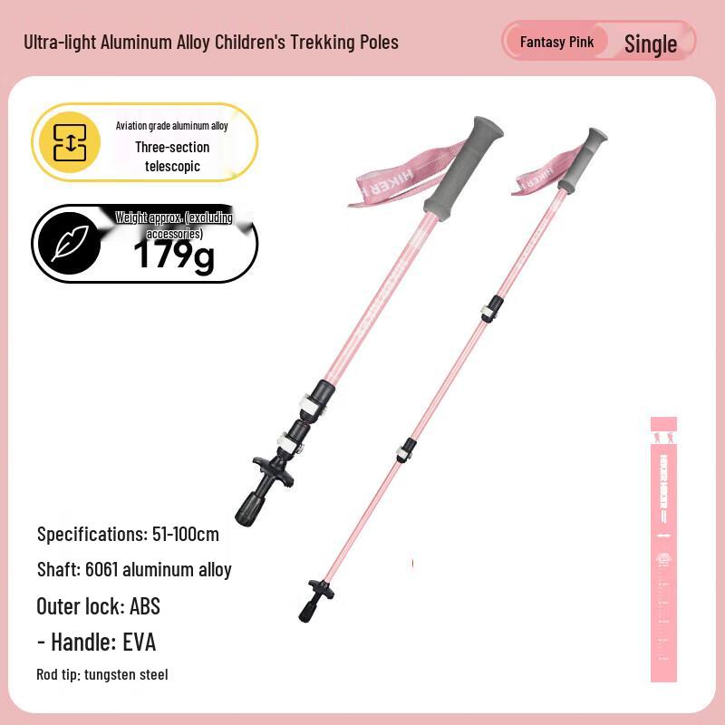 Pelliot Ultralight Aluminum Kids Trekking Pole
