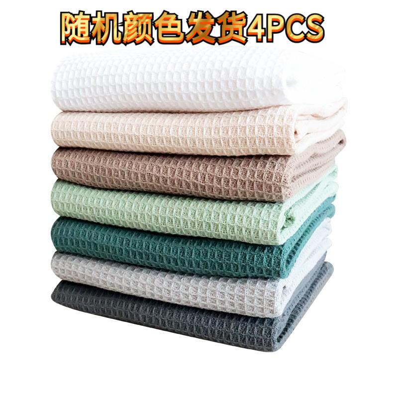 4PCSPure Cotton Waffle Dish Towel Plain Square Napkin Tea Towel Absorbent Kitchen Towel Dining Table Cotton Kitchen Essential