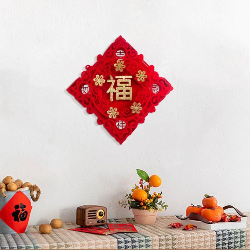 Flocked Fu Character Window Sticker Hot Stamping Window Grilles Chinese New Year Door Sticker Wall