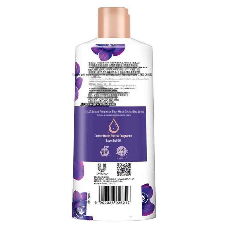 Lux Enchanting Lotus Scented Shower Gel
