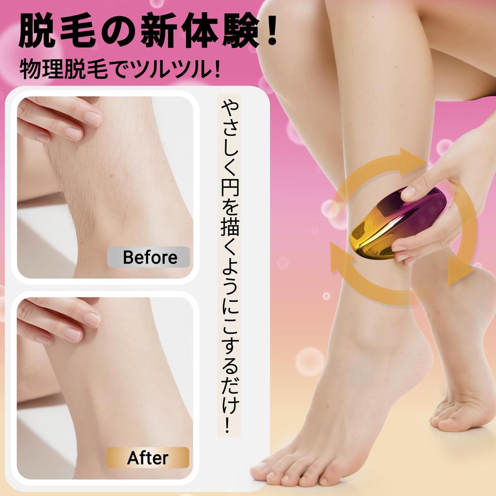 Readaeer a hair removal device for exfoliation and physical hair Industry Painless easy to for home business and This hair removal device is easy to