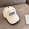 Baseball Cap Children's Versatile Face Small Wide Brim Deep Top Big Head Circumference Outdoor Leisure Sunshade Sunscreen Embroidery Peaked Cap