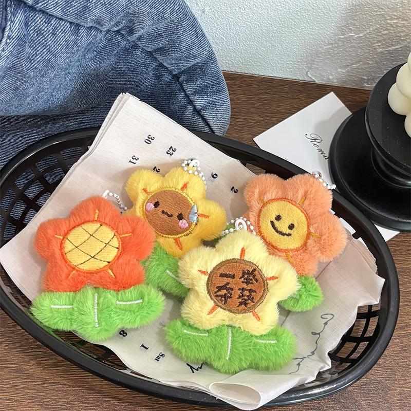 Cute Plush Sunflower Pendant Keychain Creative Yellow Flower Keychain Bag Accessories Charm Student Graduation Gift