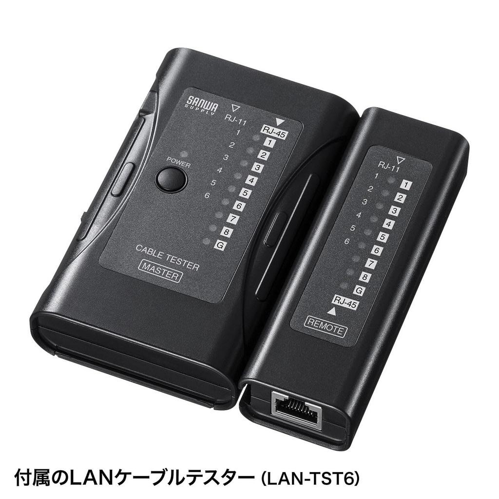 Sanwa Supply LAN Cable DIY Tool Kit LAN-TLKIT3