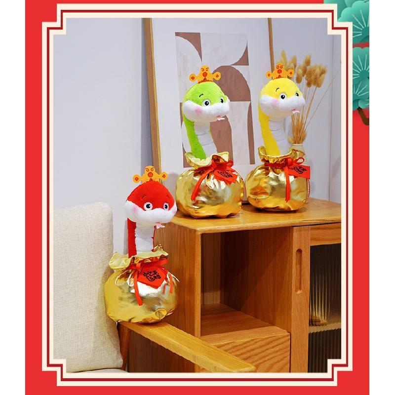 Toy Snake Plush Will Spin Cute Cartoon Girl Children Holiday Funny Dolls Gift