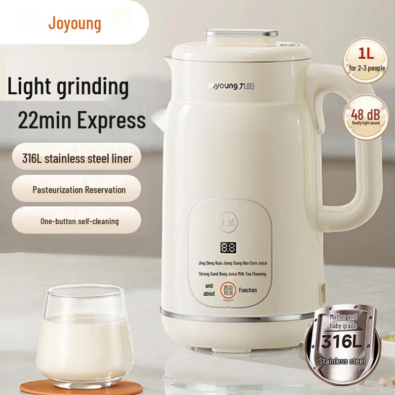 Joyoung D290 Quiet Soy Milk Maker CN plug (adapter included)