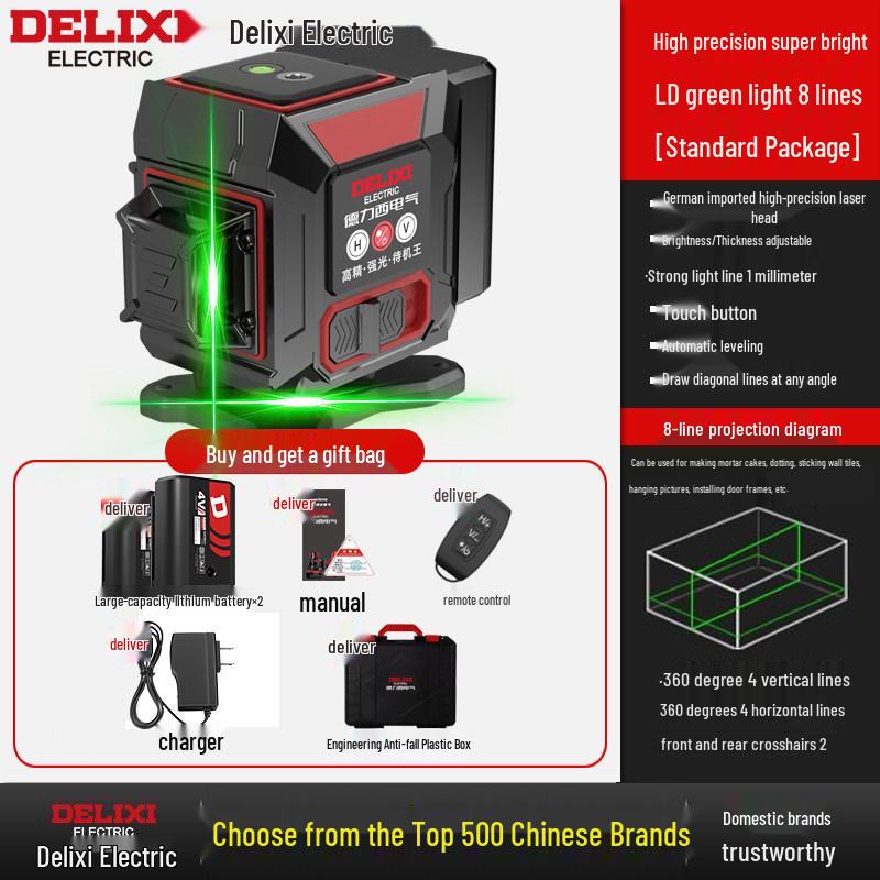 Delixi High Precision Outdoor Infrared 12-Line Laser Leveling Tool