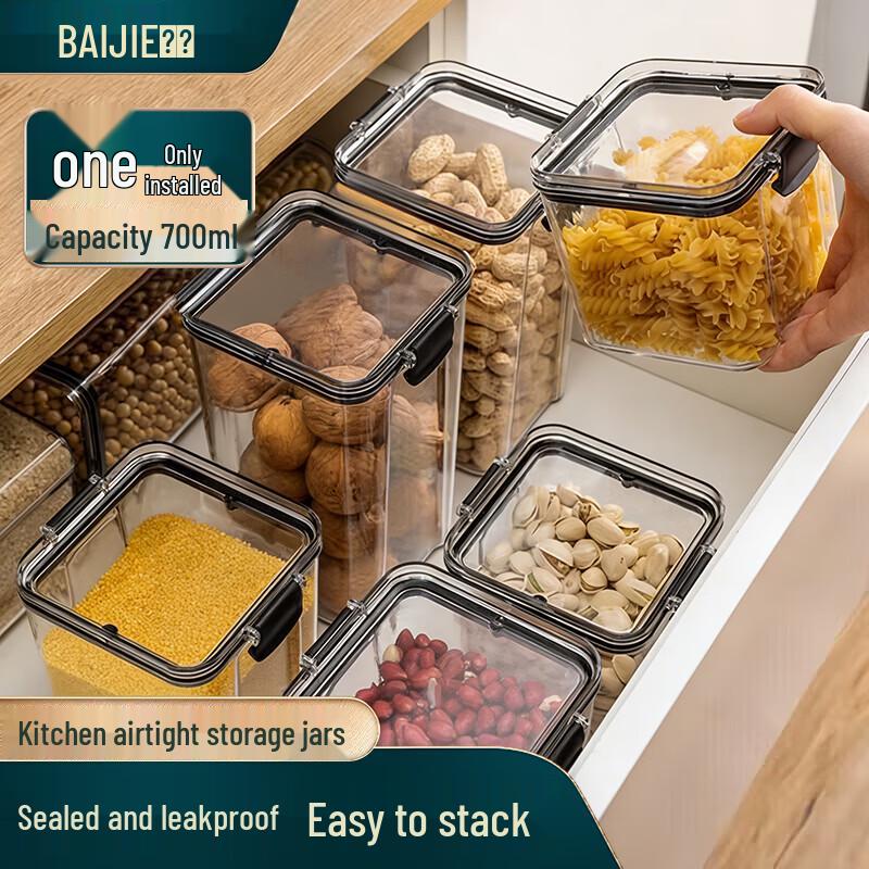 Baijie Food Grade Sealed Storage Jars