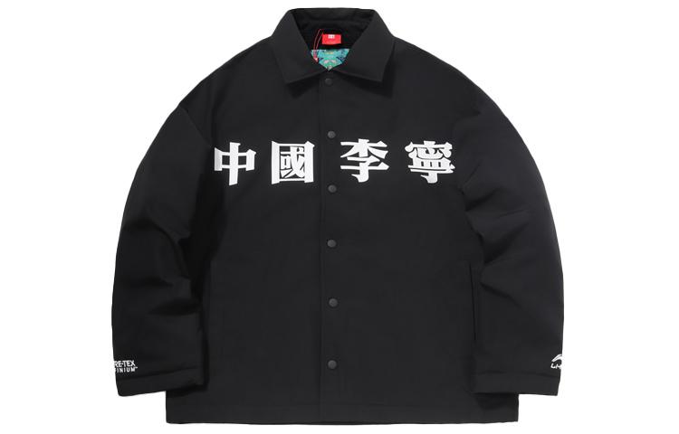Li Ning Jackets Men s New Standard Black Lapel Thickened Other AFDQ771-1 S