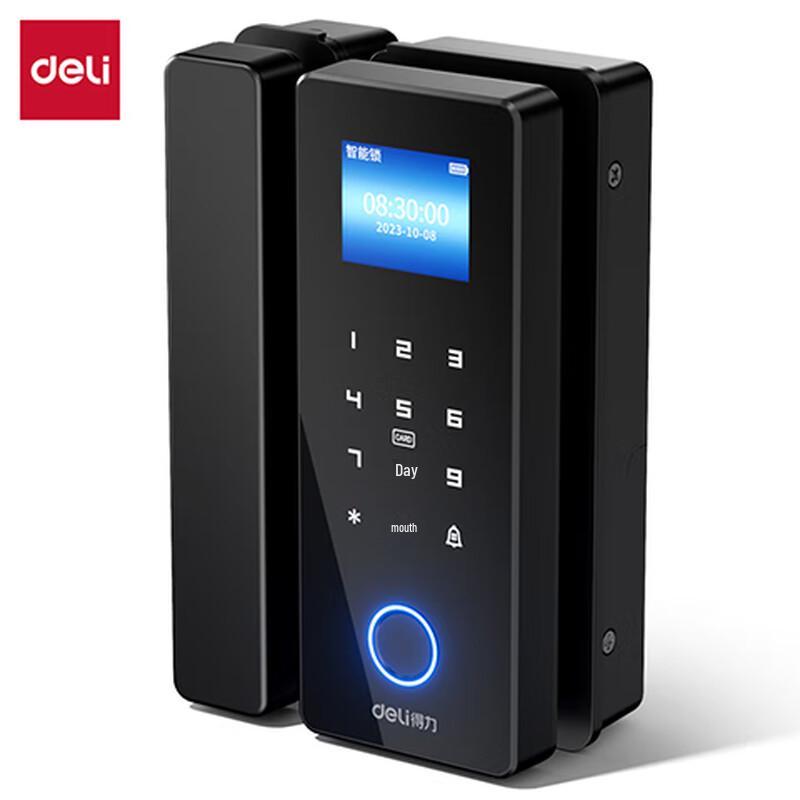 Deli AL100 Smart Fingerprint Access Control Lock for Frameless Glass Doors