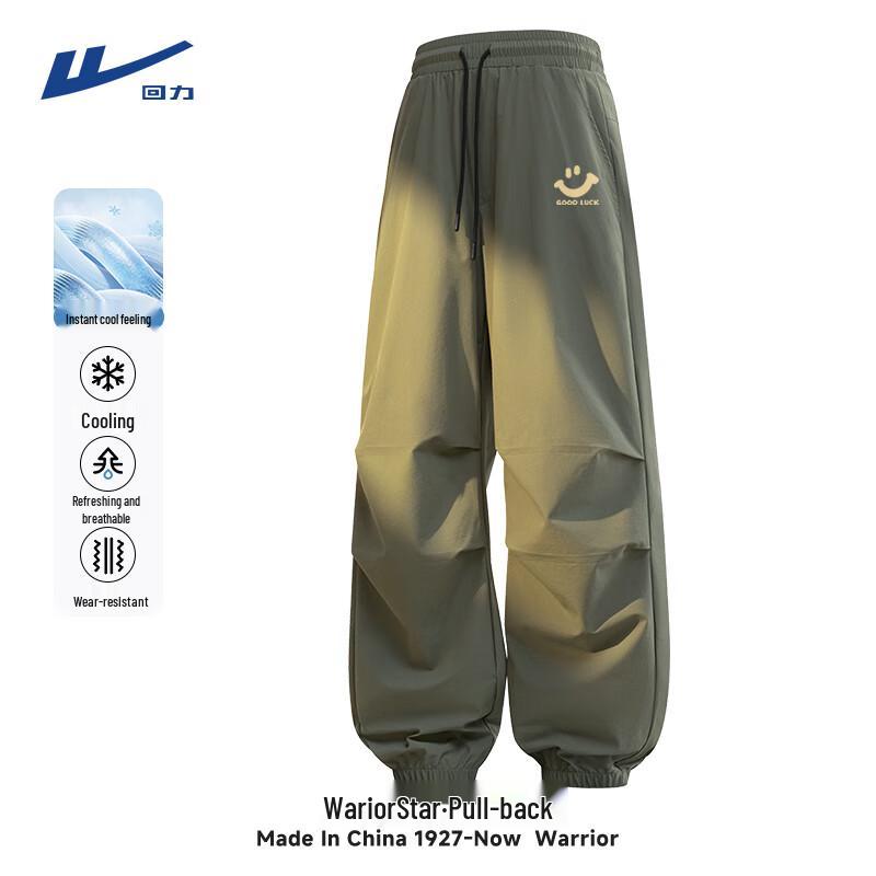 

Warrior Men s Quick-Dry Sport Parachute Pants XL