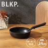 Pearl Metal Extra Deep Frying Pan 24cm IH Compatible Limited Matte Black Deep BLKP Black [BLKP] AZ-5006
