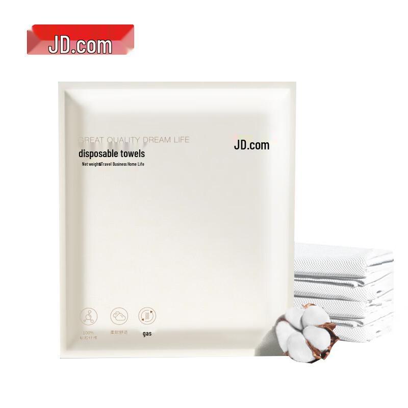 Jingdong Disposable Travel Towel