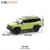 New Xcartoys 1/64 Alloy Simulation Diecast Car Model Jeep SUV Off-Road Collection Ornaments Vehicle Scale Model Toy Gift