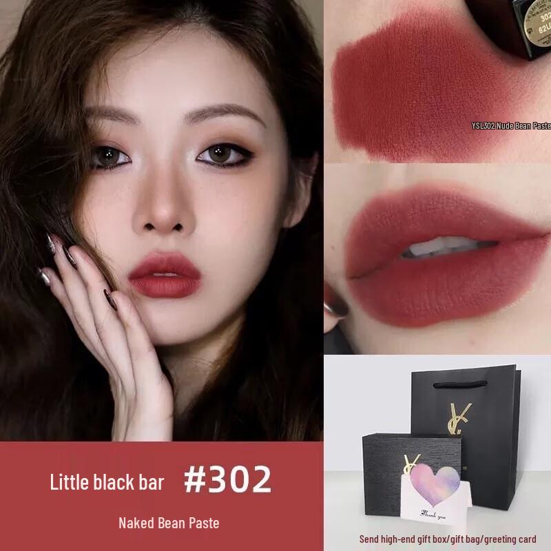 

YSL Rouge Pur Couture The Slim Lipstick