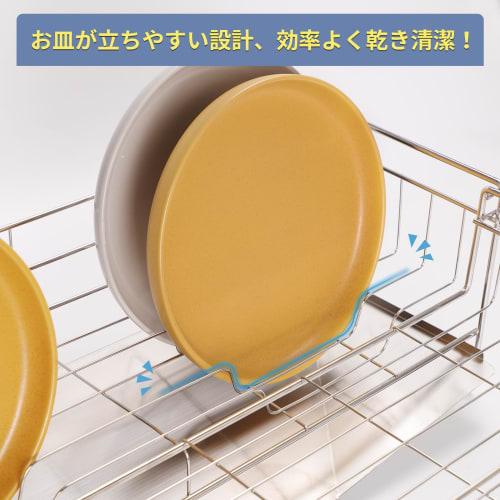 Keydol Expandable Dish Drainer Rack [Space-Saving & Large Capacity] Sliding Dish Drainer, Dish Storage, Sink Side, 8.7-14.7 Inches Deep, 18-8 Stainles