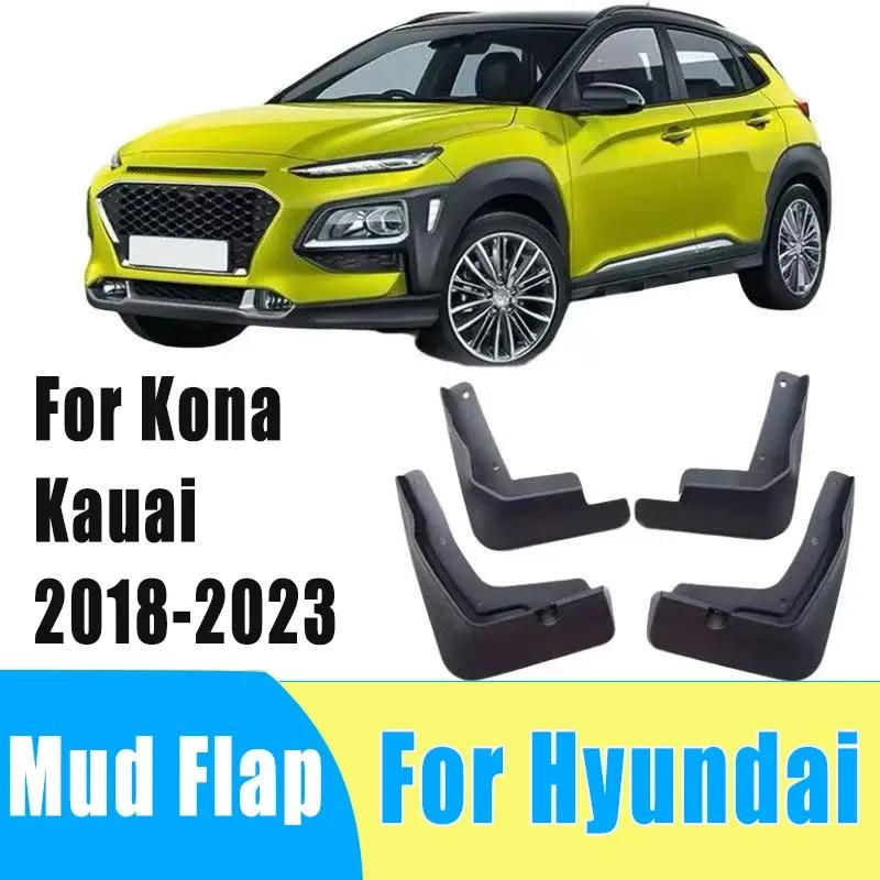 4pcs Auto Tire Mudguard Waterproof Prevent Mud Splashing Car Mud Flap Fender Trim Accessory For Hyundai Kona Kauai 2018-