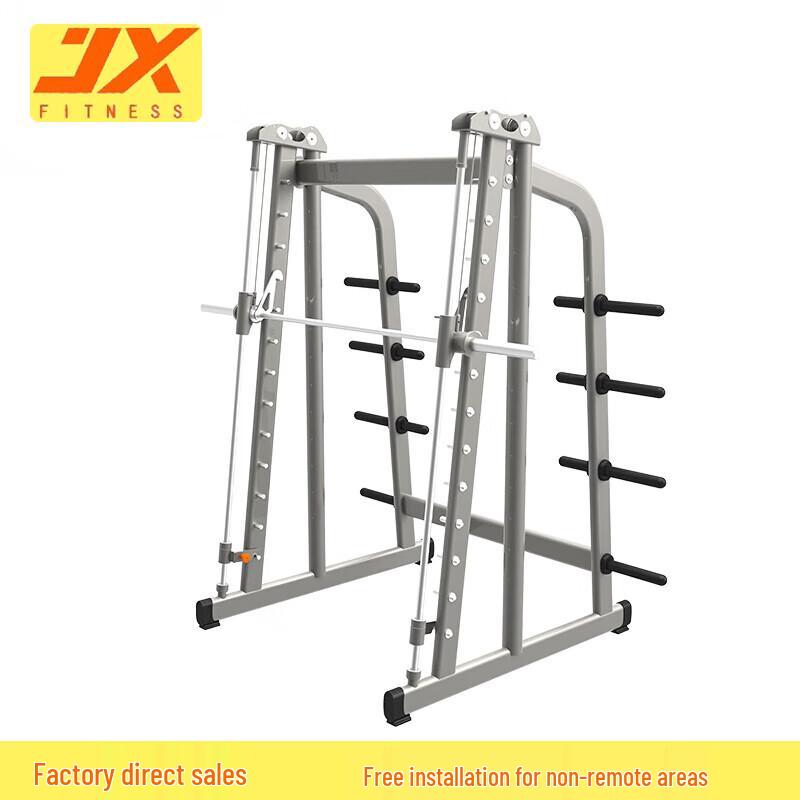JUNXIA JX-3024 Smith Machine Trainer