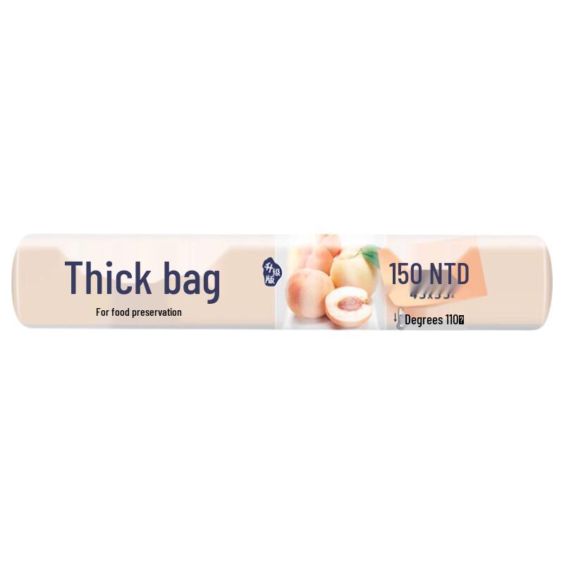 MARYYA Heavy-Duty Food Storage Bags