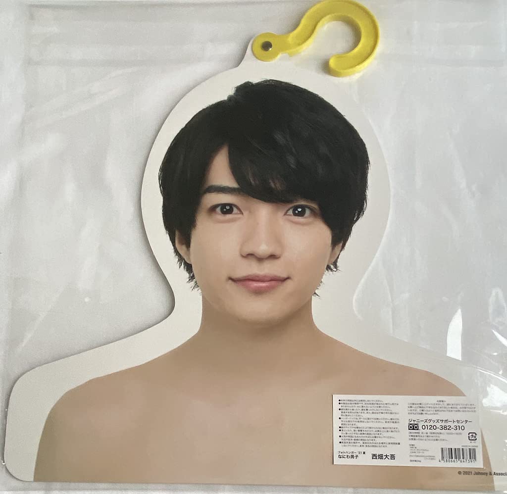 Naniwa Danshi Hanger Summer Island Johnny Ai 2021 Summer Official Goods [Photo (Daigo Nishihata)] '21 Johnny's
