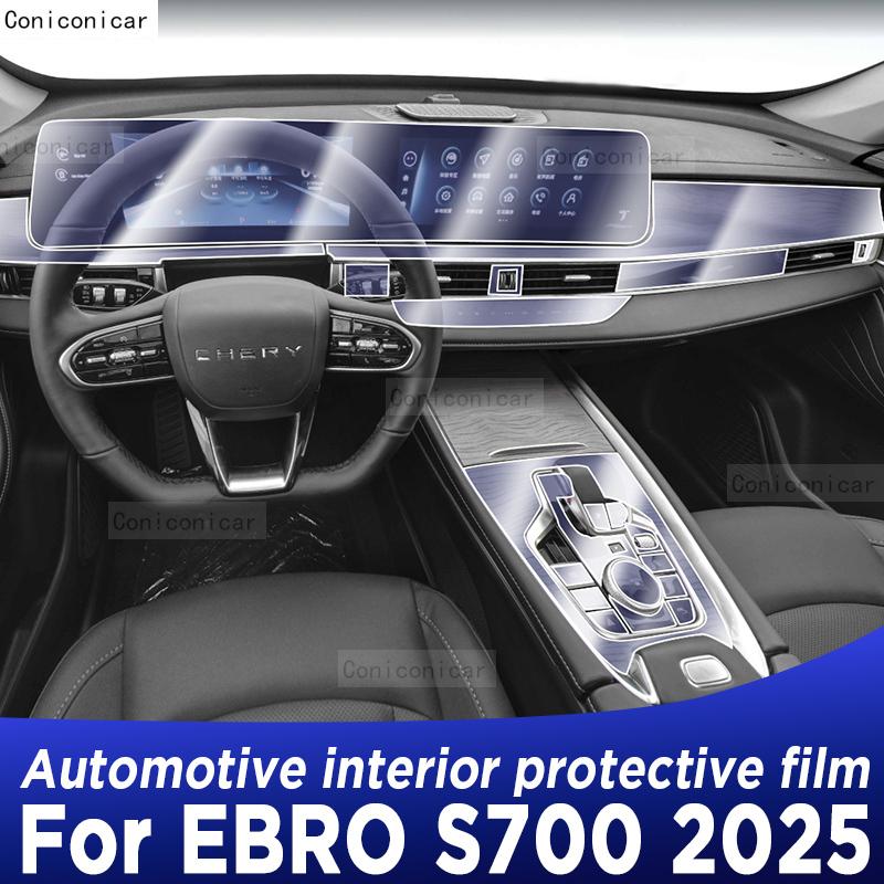 For EBRO S700 2025 Panel Dashboard Navigation Automotive Interior Protective Film TPU Anti-Scratch Sticker