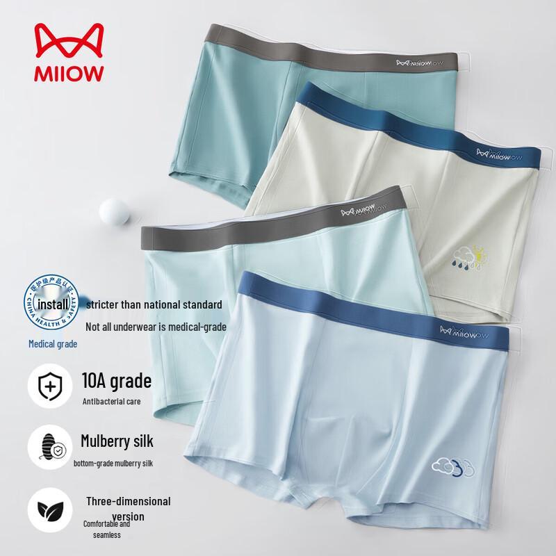 

MaoRen Youth Мужские антибактериальные хлопковые трусы-боксеры, 4 шт. M