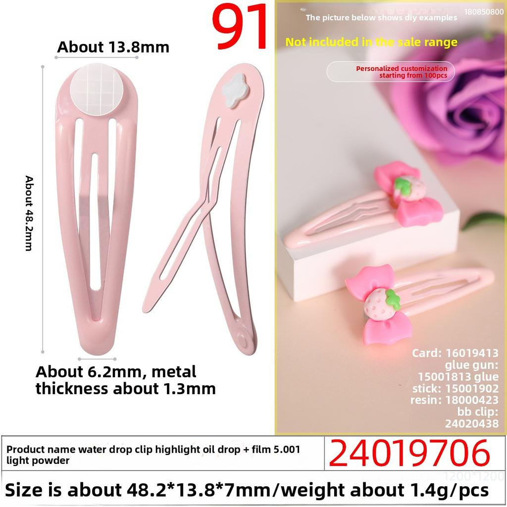 Baked PaintOil DripCross-hole Tapping Colored BB Hair Clips and Plush Toy Accessories